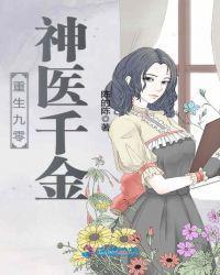 主人公苏瑾