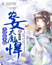 慕容霄唐悠儿27章