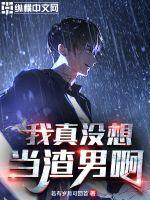 被渣男纠缠威胁我该怎么办我恐惧