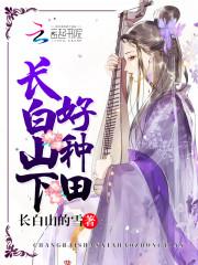 子轩 子涵