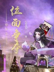 快穿之位面人生