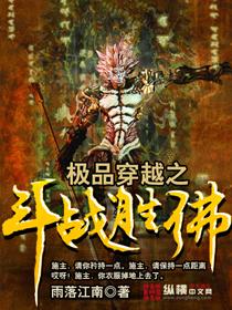 穿越古代斗极品有空间