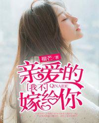 唐肃林子宜全文免费阅读一