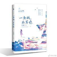 宋焰许沁