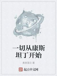 主角是康斯坦丁的
