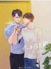 柏教授庭霜钢笔太细了