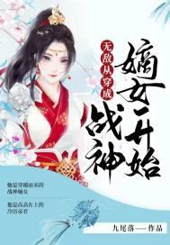 无敌从成为神魂开始免费阅读