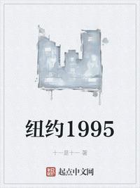 纽约1940年上海图片