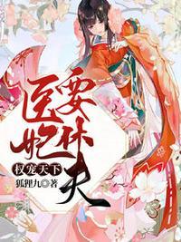 冷清欢慕容麒完结免费阅读