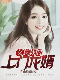 龙隐宁欣免费阅读!
