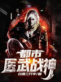 叶修再次复出苏沐秋