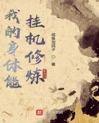 我天赋全加了力量