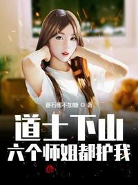 有王野苏婉卿