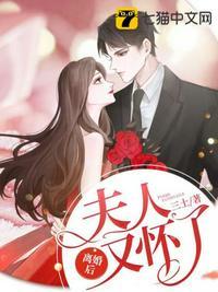 离婚后又怀了他的种