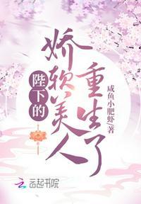 反派相公很粘人
