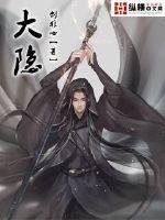 小隐于山是什么意思