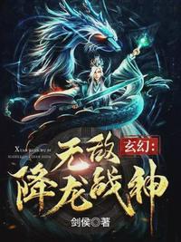 我想看无敌战龙