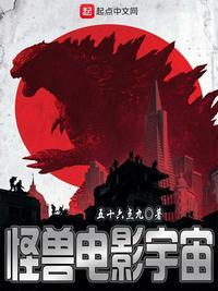 怪兽合成游戏叫什么