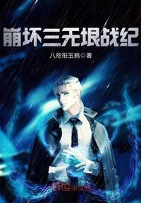 崩坏三无暇之钥