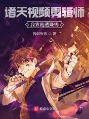 诸天混剪