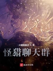 怪物猎人rise交流群