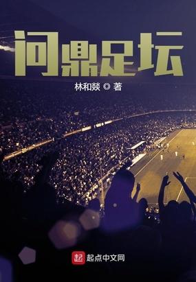 问鼎资讯