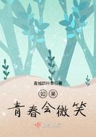如果青春是什么歌
