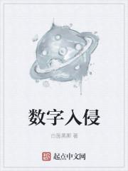 最佳女婿林羽江颜免费顶点