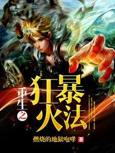 陈阳陆雨薇