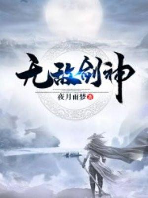 女主是叶青