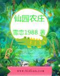 都市全能奶爸林凡免费阅读最新章节
