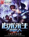 主角杨辰秦惜的名字