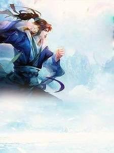 最佳女婿林羽江颜百度