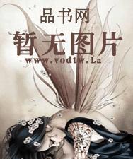 神针侠医陈飞宇全本免费阅读