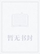 上京行医后我火了顾珞