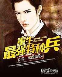 重生八零佳妻致富忙薛凌程天源_