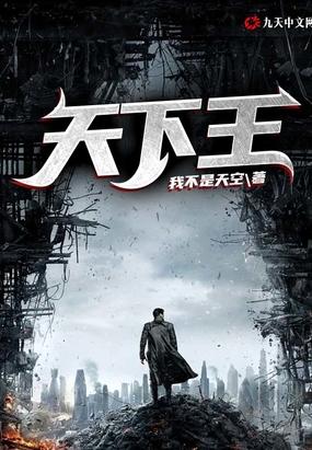 天下歌曲