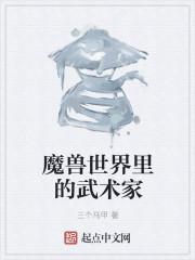 都市最强赘婿叶辰秦洛雪正版