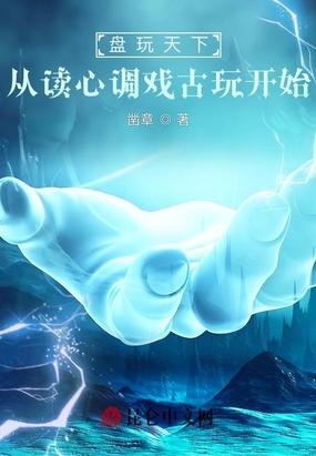 盘玩手法
