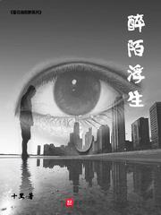 乡村妖孽小村医凌风李诗云第547章