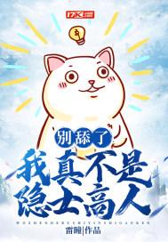 别吸我我不甜