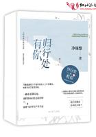 归处by