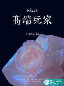 高端玩家短剧免费播放