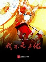 我不是演员