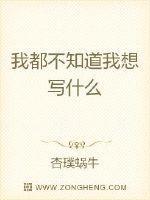 破壁故事