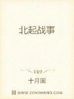 北伐战争