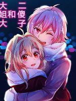 傻大姐anego