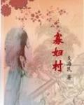百年沧桑电视剧剧情介绍