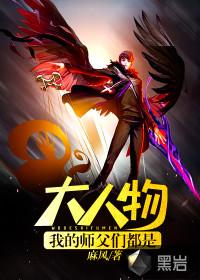 我们的师父gsg