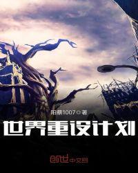重组是什么意思